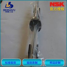 NSKݸ ĸUSFC2040-1 д󵼳ʹ ***