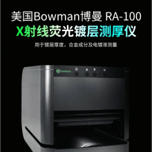 BOWMAN BA-100X-rayƲ