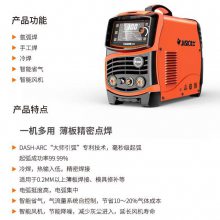 ʿJET20ϵ¿TIG300W229벻亸ְѺûҵ๦ȫֺͭ