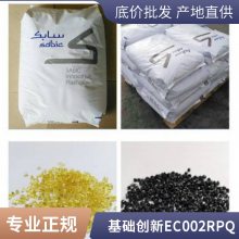 PEI  EC002RPQ ȼ ͸ ƣ ǿ 