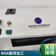 гϵBGAֲ BGAоƬֲ豸 BGAֲӹ оƬϴ