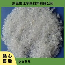 PA66 (gu)ASCEND R530J NT0724 (qing)(j) g ȼ ߄ ܇I(lng)