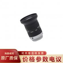 HIKVISION/MVL-MF0824M-5MPE Cӿ5002/3Ӣ8mmͷ