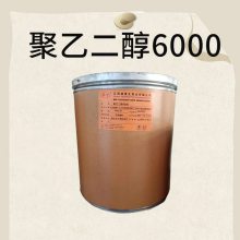 Ҷ6000 ʳƷӦԼ ȫ ֻ