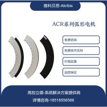 Բֱߵ ACR355-S-S5-K-HF-1.0-9W4M ṩ