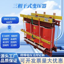 200KVA300KVA500KVAѹѹԶͱѹ220V380V400V660V690V1140V