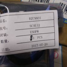 RZC9930ֱSM2082