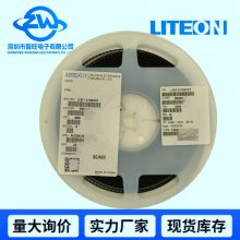 LTST-C170KFKT 光宝贴片灯珠0805橙灯发光二极管 原装