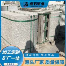 天然芝麻白荔枝面石材 停车场花岗石挡车柱 防滑耐磨 广场地铺石