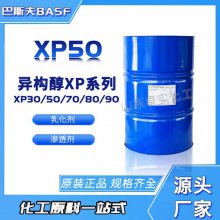 三乙醇胺 工业级 金属清洗 表面活性剂 切削液防锈剂 喷淋清洗剂