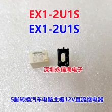 ӢEX1-2U1Sпصֱ3*** 12VDC̵EX2-2U1S DIP-10ֱ
