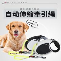 得樂(lè)自動(dòng)金毛狗狗牽引繩狗鏈子伸縮泰迪中小型犬遛狗繩子寵物用品