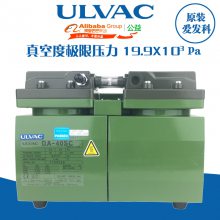 ULVAC日本爱发科膜片干式真空泵DA-40S小型工业用抽气维修高真空保养配件包密封件