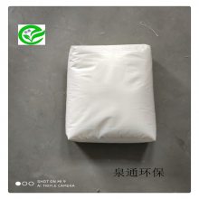 软水器树脂 软水树脂型号 泉通锅炉软水处理树脂厂家