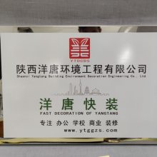 煥環(huán)祥工藝 金屬木托牌定做 書卷花邊獎牌訂制