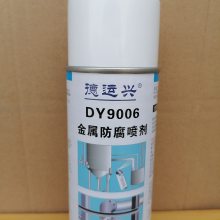 DY9006 ڽṩ***ĸʴ