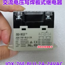 ֱż̵ JQX-76F-TU BLU-2A 24VAC2*** 380/400VAC