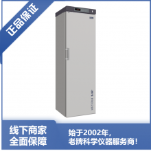 低温冰箱 冰箱 美的 -25℃ 医用低温箱 MD-25L295 北京 赛伯乐