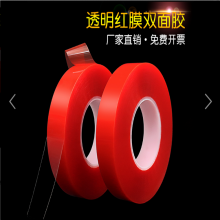 双面玻纤胶带 耐高温纤维胶带 高粘双面胶带