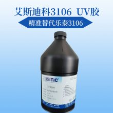 ˹Ͽ3106̻ڽˮ̩3106 UV