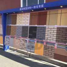  ·Ϳ豸 ˮͿ