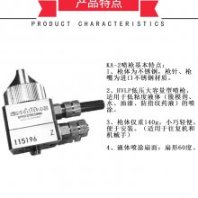 С緧 /֬/ˮ緧 ӳͿ 緧 KA=2