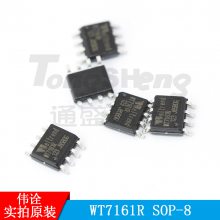 WT7161R SOP-8滻LD5763ΰڹAC-DCоƬԭװΰڹһ