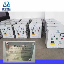 水箱自洁消毒器 小区工厂公寓水塔臭氧发生器 蓄水池臭氧消毒器