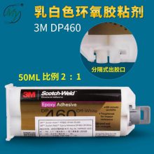 3M DP460֬ 3MABṹ̼άˮ400mlװ