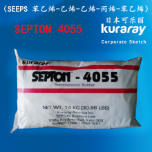 Kuraray ձSEEPS SEPTON 4055 
