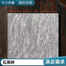 浪淘沙地铺石300x600步行街防滑砖 灰麻石 停车场火烧面PC砖