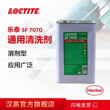 ̩LOCTITE SF 7070ϴ 1galͨϴ