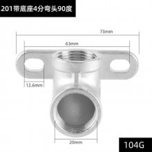 304不锈钢接头 1寸内丝弯头 90度等径弯头 高温高压弯头管件