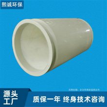 PP消音器 风机管道降噪器阻燃消音器-熙诚环保