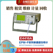 Agilent/ E4419B E4418B/˫ͨʼ˵