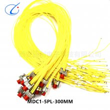 MDC1-5PL-300MM MDC1-5PW1 MDC1-5SW1괴