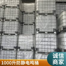 200LͰ ȫ¶Ͱ ֶͰ ˮ֬Ͱ ibcͰ