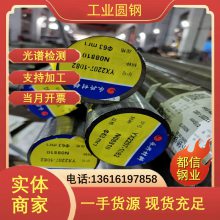 Ƥ S30403Բ 901ְ 豸 ֶ֧
