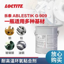 LOCTITE ABLESTIK G 909 1GALṹճϼȹ̻ͭ֡͸յȻ150棬䲻