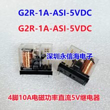 Źʼ̵ G2R-1A-ASI 5VDC G2R-1-E-120VAC 12VDC24VDC