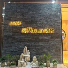 黑色文化石墙 古典黑背景墙 青黑色碎拼石材 厂家批发