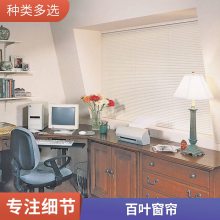 铝合金百叶窗帘批发 风景景观 又可以保护隐私 博开