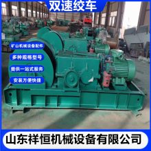 JSDB-19PYC˫�ٶ��ýʳ� ����Һѹ��բ�ƶ����������豸 ����ά��