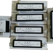 ߶ԽϵͳԽԽźŸϵͳ150MHz/400MHzźŷ