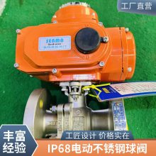 ɭԿطSMQ941F-16PǱˮIP68綯 304 316L