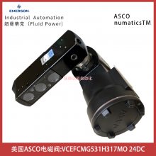 VCEFCMG531H317MOȦѹ24DC˹ASCOŷ