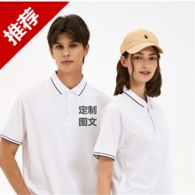 工作服t恤短袖工装纯棉polo衫 企业工厂餐饮办公体恤广告衫工衣