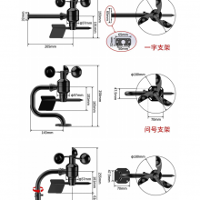 一体式风速风向传感器 0~30m/s;0~50m/s;0~60m/s