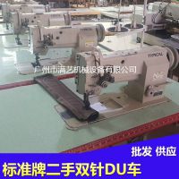 三同步双针缝纫机 厚料同步双针平缝机批发 汽车脚垫双针缝纫机