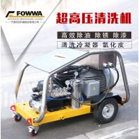 600公斤压力高压清洗机大功率工业喷砂除锈除漆工程车水泥商业